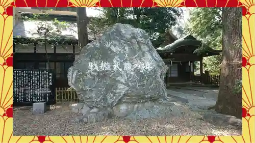 武蔵一宮氷川神社(埼玉県)