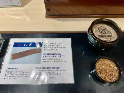 築地本願寺佃島分院(東京都)