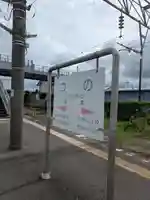 都農神社(宮崎県)