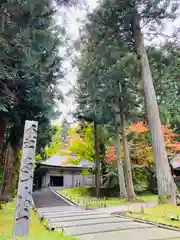 中尊寺の建物その他