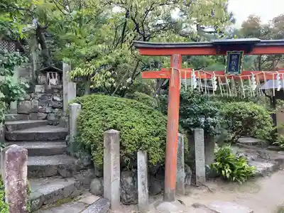 首途八幡宮(京都府)