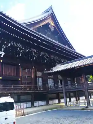 知恩院(京都府)