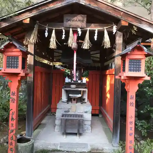 六道珍皇寺の末社・摂社