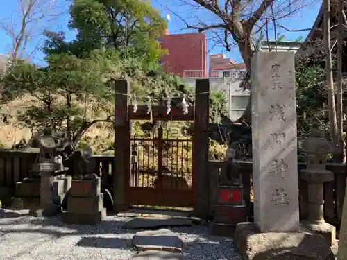 小野照崎神社の末社・摂社