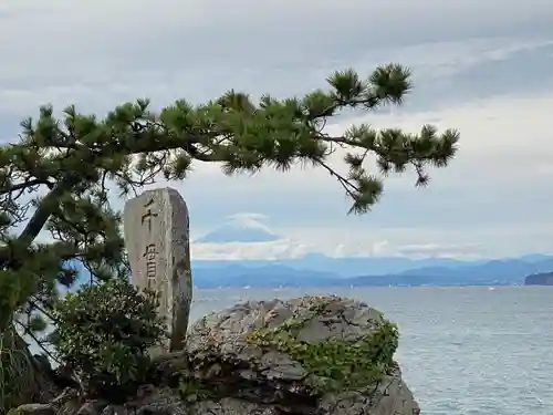 森戸大明神（森戸神社）(神奈川県)