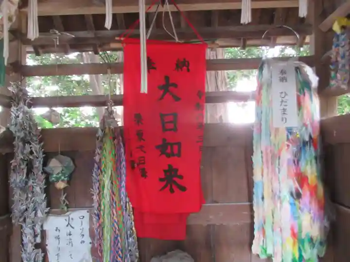 霊相院高野山弘徳院別院(東京都)