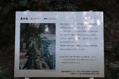 高良大社奥宮(奥の院)(福岡県)