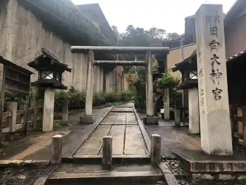 日向大神宮の鳥居