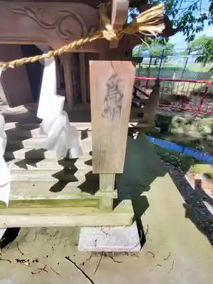 人丸神社（小中町）(栃木県)