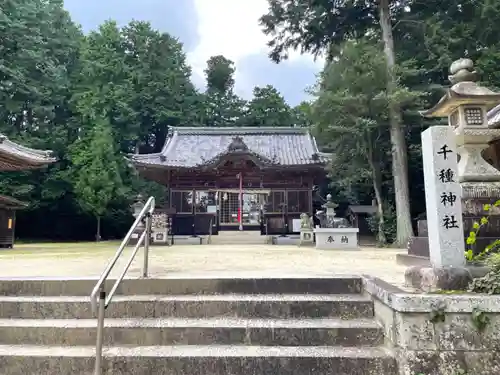 千種神社の本殿・本堂