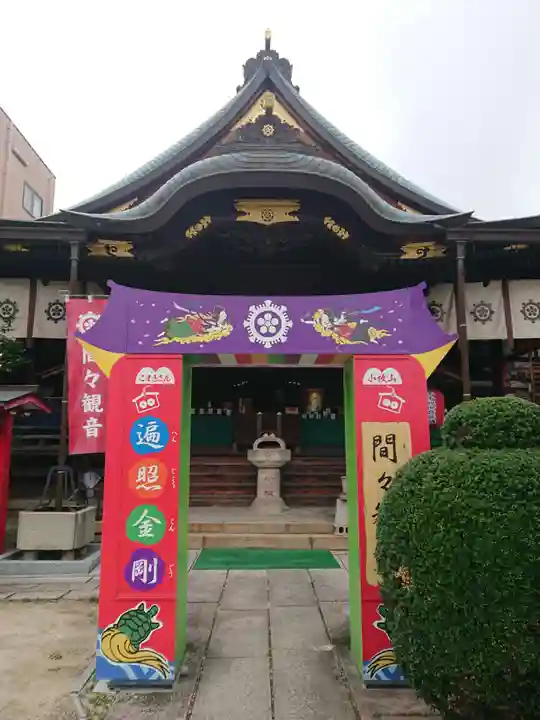 間々観音(龍音寺)のその他建物