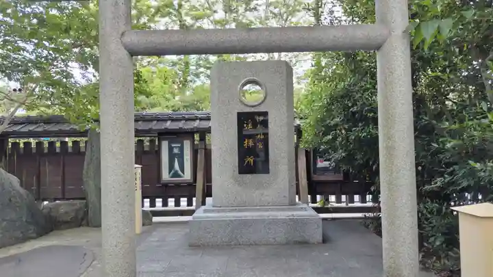 護王神社(京都府)