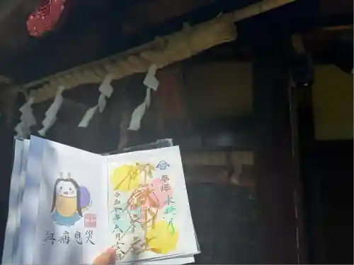 横浜御嶽神社(神奈川県)