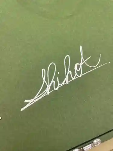 仙台八坂神社(宮城県)