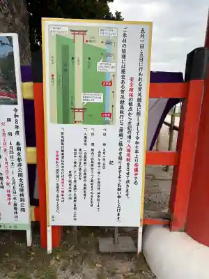賀茂別雷神社（上賀茂神社）のその他建物