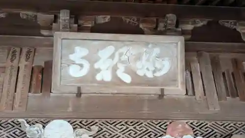 如願寺(京都府)