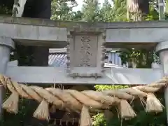 永福寺の建物その他