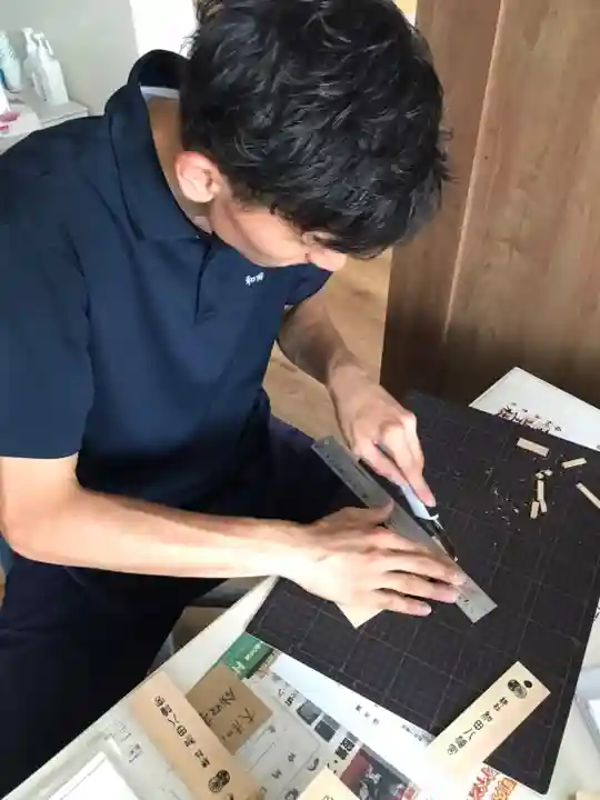 總社 和田八幡宮(福井県)