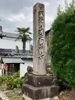 来昌寺のその他建物