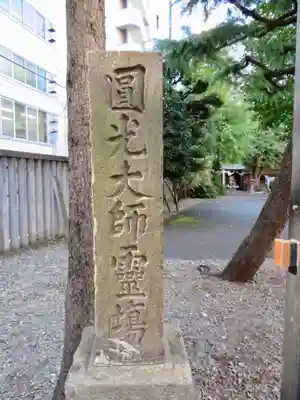 太宗寺のその他建物