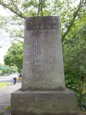 芝東照宮のその他建物