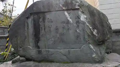 正定寺(滋賀県)