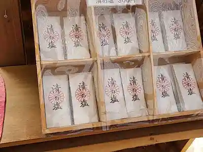 日本第一熊野神社(岡山県)