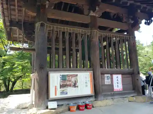 園城寺（三井寺）(滋賀県)