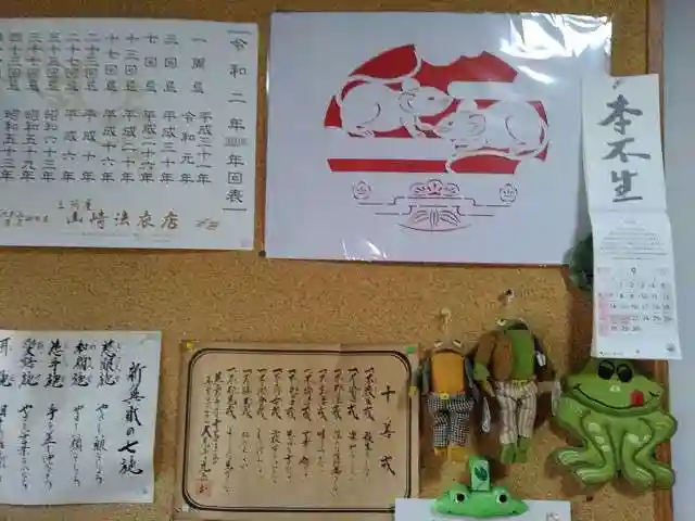 大光寺のその他建物