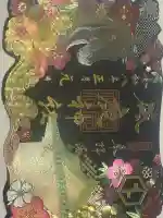 砥鹿神社(里宮)の御朱印