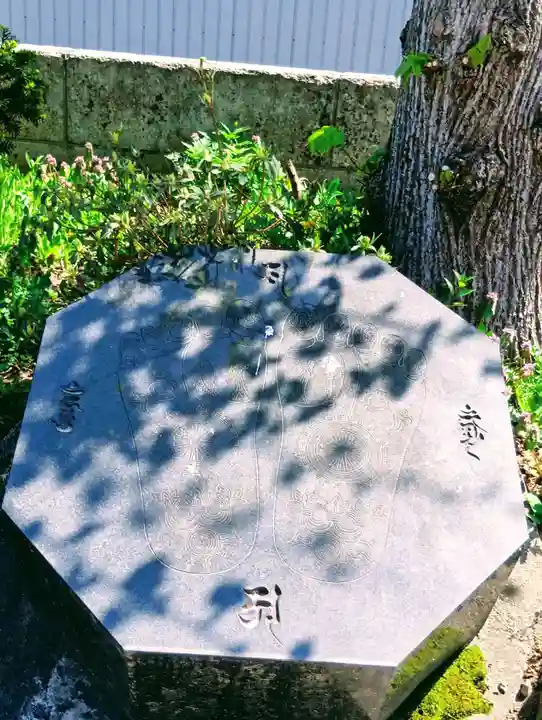 金乗院(山形県)