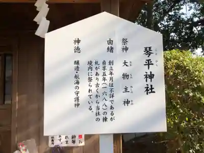 荒井神社の歴史