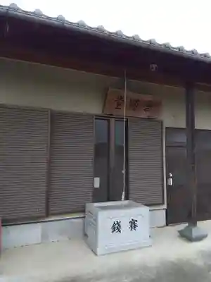 児泉神社(埼玉県)
