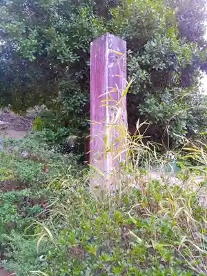 矢田八幡神社のその他建物