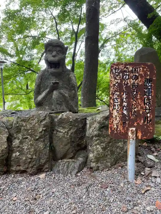 桃太郎神社(栗栖)の{uncategorized: "未分類", other: "その他", undefined: "問題あり", building: "その他建物", grave: "お墓", sacred_gate: "鳥居", guardian: "狛犬", statue: "像", buddha: "仏像", history: "歴史", nature: "自然", garden: "庭園", animal: "動物", pagoda: "塔", temizu: "手水舎", mountain_gate: "山門・神門", sanctuary: "本殿・本堂", subordinate: "末社・摂社", art: "芸術", scenery: "景色", jizo: "地蔵", ema: "絵馬", goshuin: "御朱印", omikuji: "おみくじ", items: "授与品その他", amulet: "お守り", goshuincho: "御朱印帳", eats: "食事", festival: "お祭り", votive_dance: "神楽", shichigosan: "七五三参", wedding: "結婚式", experience: "体験その他", initially: "初詣", around: "周辺", anti_infection: "感染症対策"}
