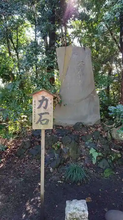 鷲宮神社のその他建物