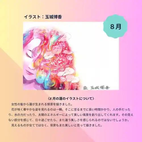 上行寺(静岡県)