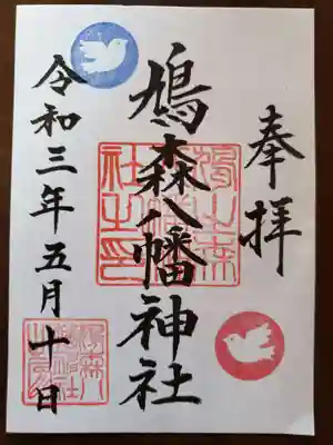 この日付が欲しかったので。