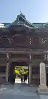 題経寺(柴又帝釈天)の山門・神門