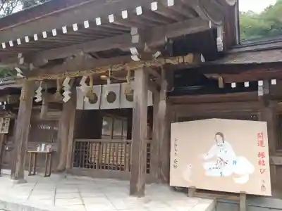 出雲大神宮の本殿・本堂