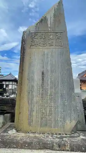 八雲神社のその他建物
