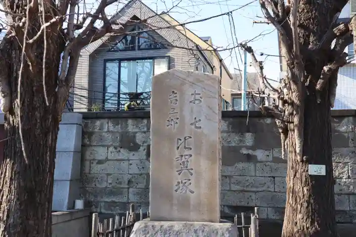 吉祥寺のその他建物