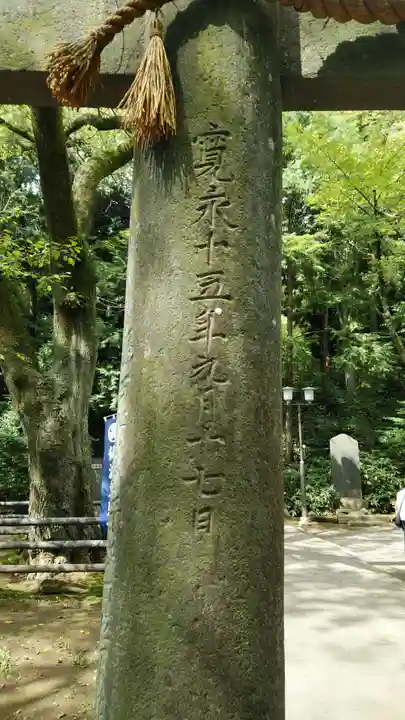 仙波東照宮(埼玉県)