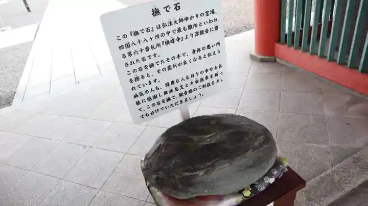 津観音のその他建物