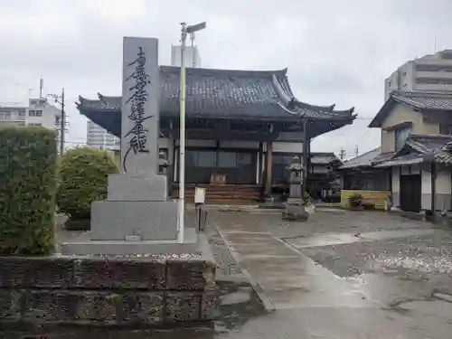 本願寺(岐阜県)