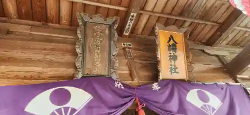 與次郎稲荷神社の本殿