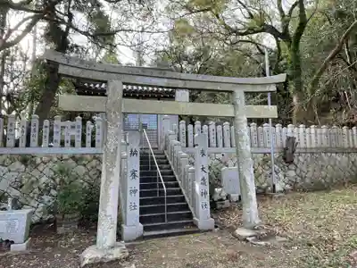 大歳神社(兵庫県)