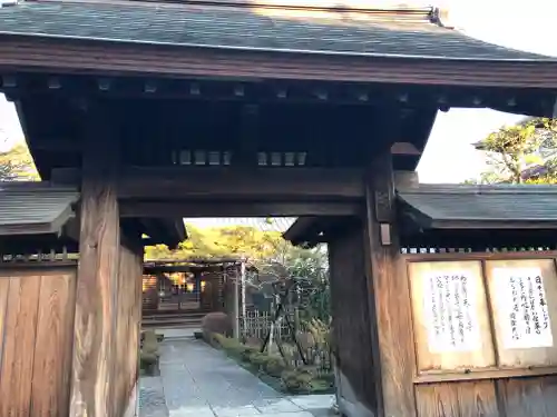 本妙院の山門・神門