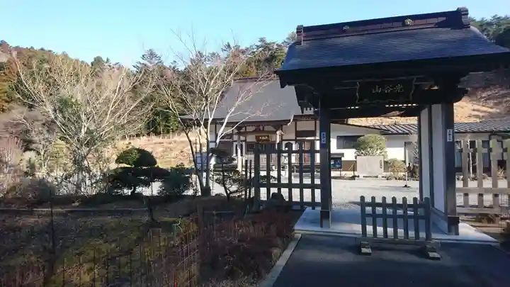 洞福寺(宮城県)