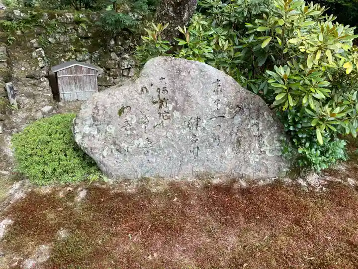 大原寺勝林院のその他建物